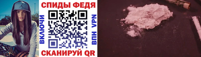 АМФ Розовый  маркетплейс клад  Полесск 