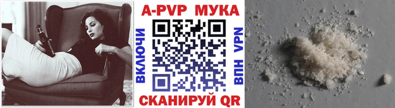 где найти   Полесск  APVP СК КРИС 