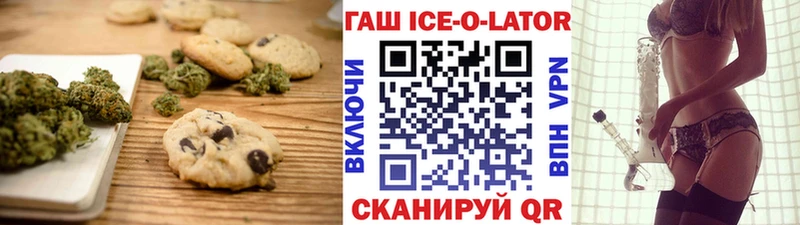 Cannafood марихуана  Полесск 