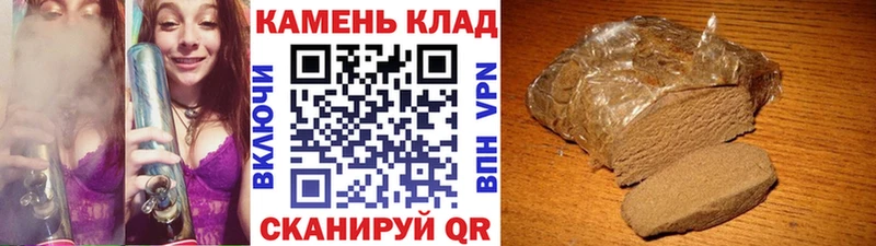 Гашиш Изолятор  Полесск 