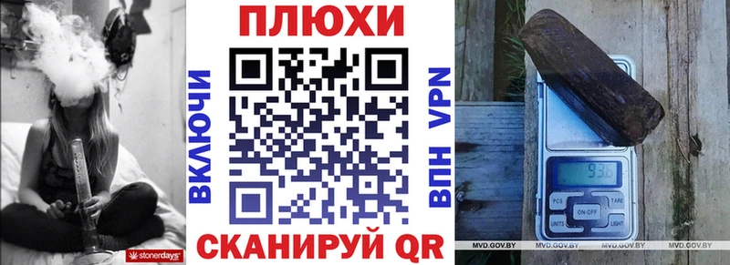 Гашиш 40% ТГК Полесск