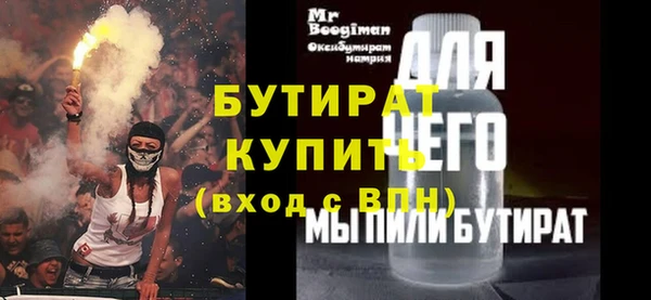 дистиллят марихуана Арсеньев