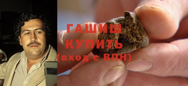 гашиш Армянск