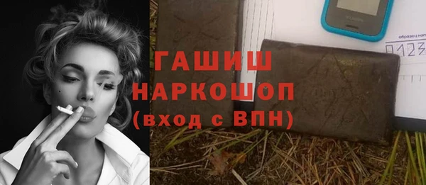 кокаин премиум Алексеевка