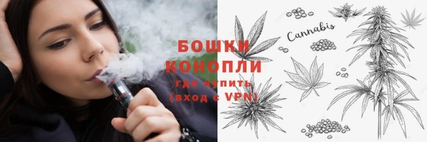 дистиллят марихуана Арсеньев