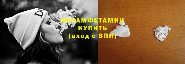 гашиш Армянск
