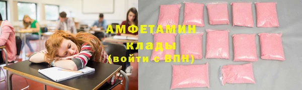 кокаин премиум Алексеевка