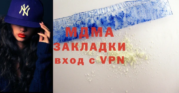 MESCALINE Алзамай