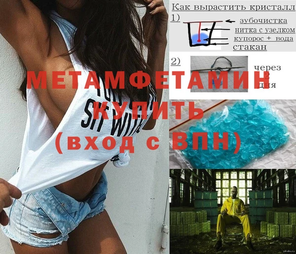 гашиш Армянск