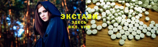 дистиллят марихуана Арсеньев