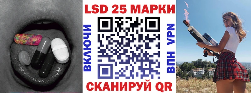 LSD-25 экстази кислота Полесск