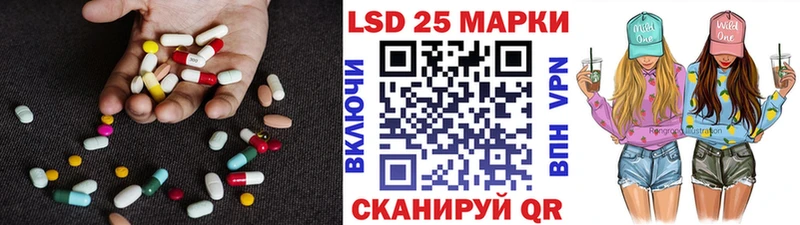 Лсд 25 экстази кислота  ОМГ ОМГ онион  Полесск  хочу наркоту 