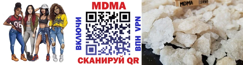 МДМА Molly  Полесск 