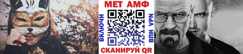 Метамфетамин пудра  закладка  Полесск 